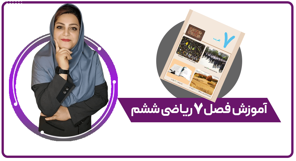 تصویر شاخص