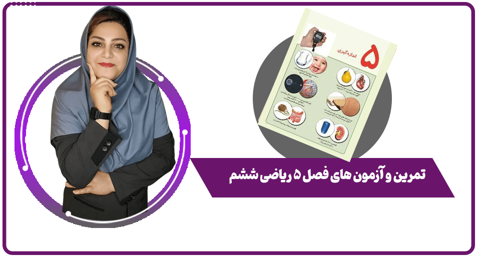 تصویر شاخص